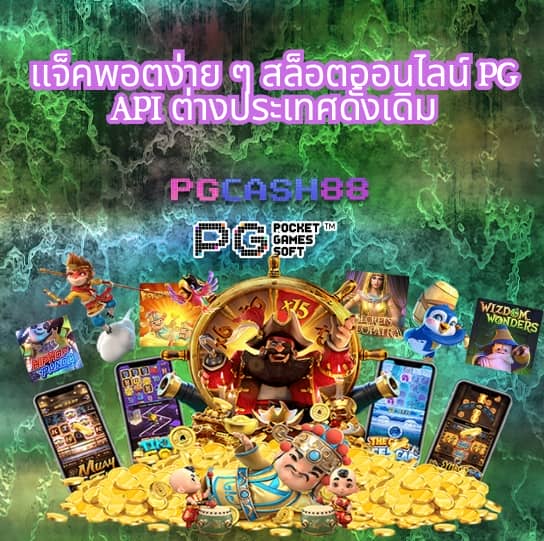 เว็บหวยออนไลน์888 vip